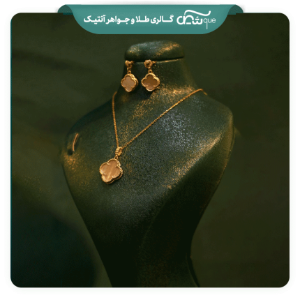 سرویس ون کلیف