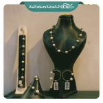 سرویس مرواریدی گوی البرنادو