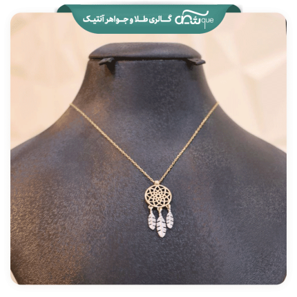 گردنبند دریم کچر