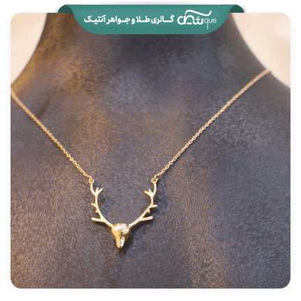 گردنبند شاخ گوزن